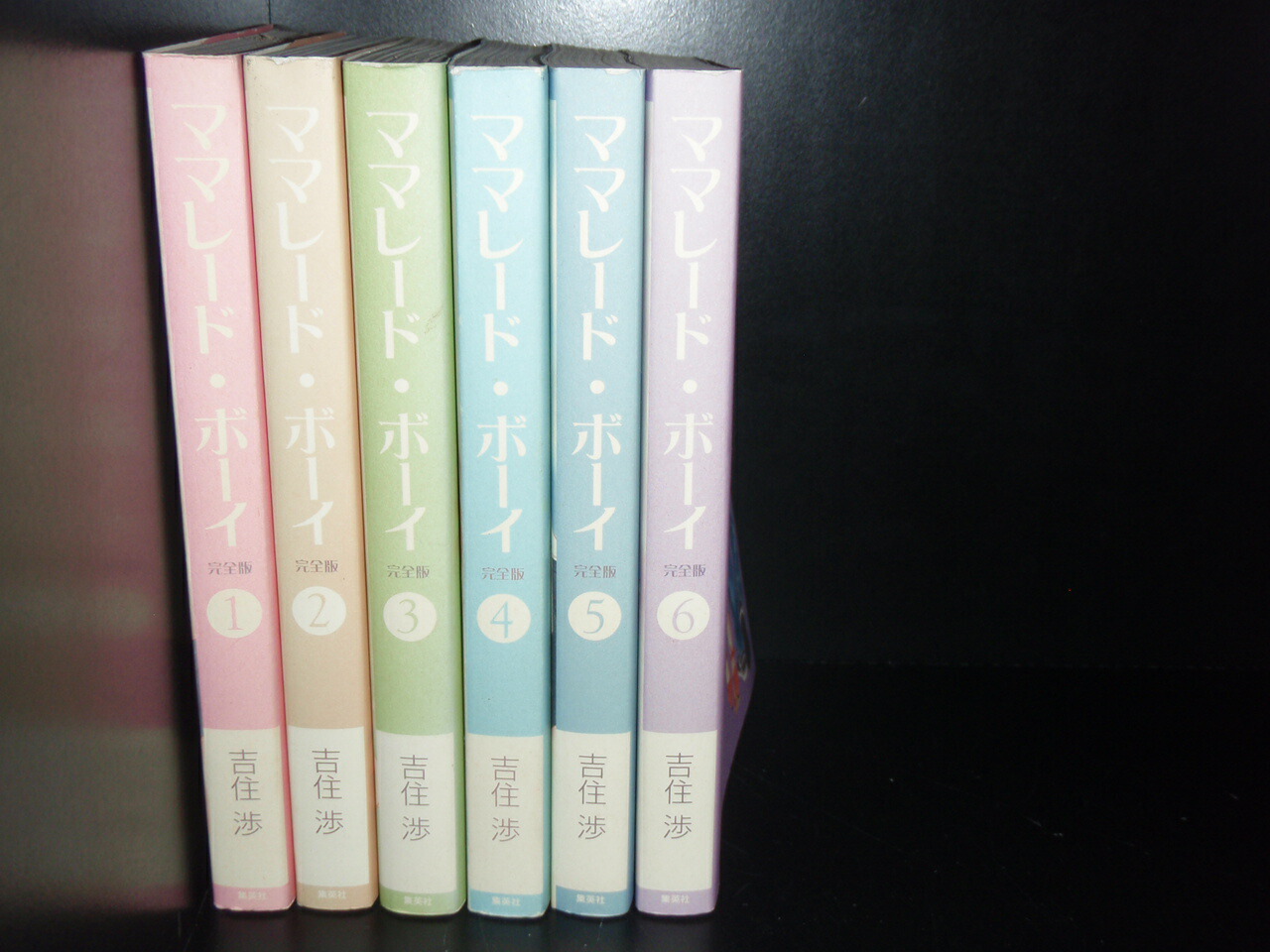 楽天市場】【最大3％OFF】 【中古】 送料無料 完全版 ママレード
