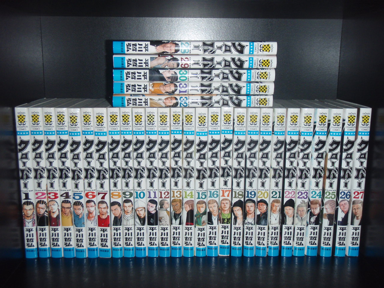 楽天市場】【最大3％OFF】 【中古】 送料無料 クローバー 1-43巻 平川