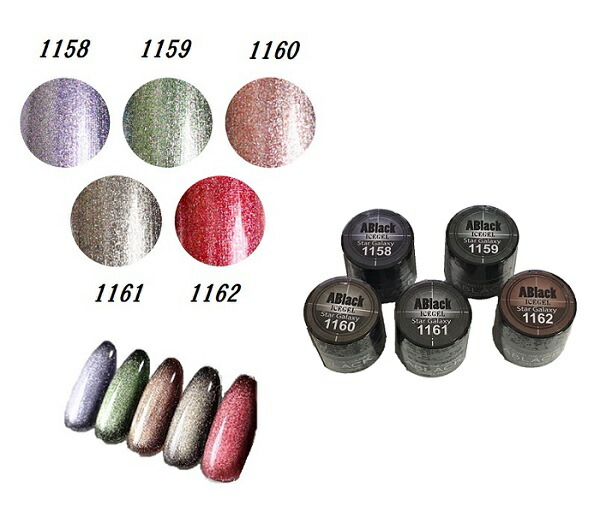 楽天市場】【最大3％OFF】 アイスジェル ICE GEL A BLACK スター