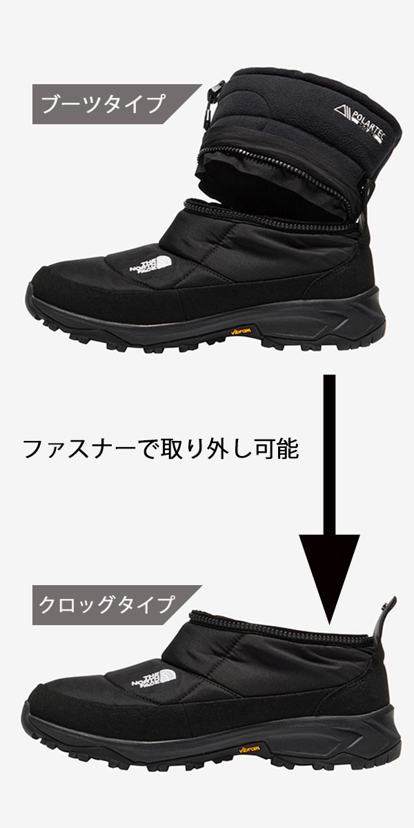 楽天市場】氷・雪に滑らない 送料無料 ノースフェイス 2way ヌプシ
