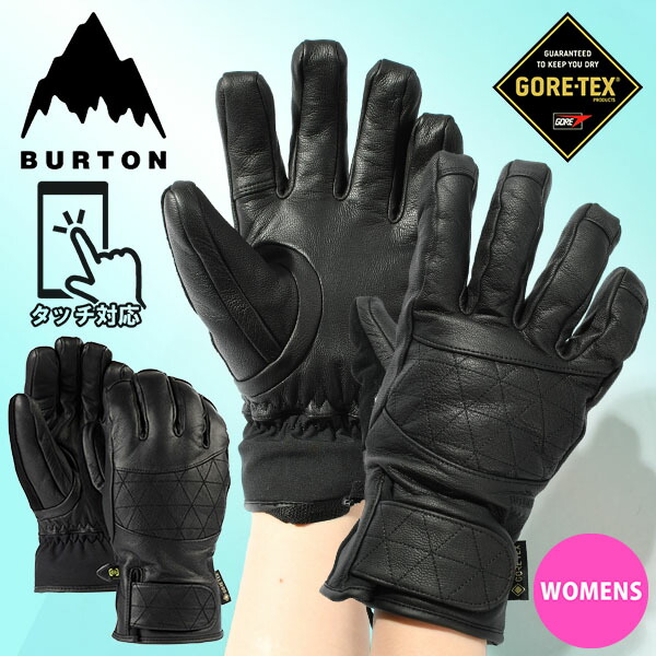 楽天市場】burton gondy gore-tex leather mittの通販