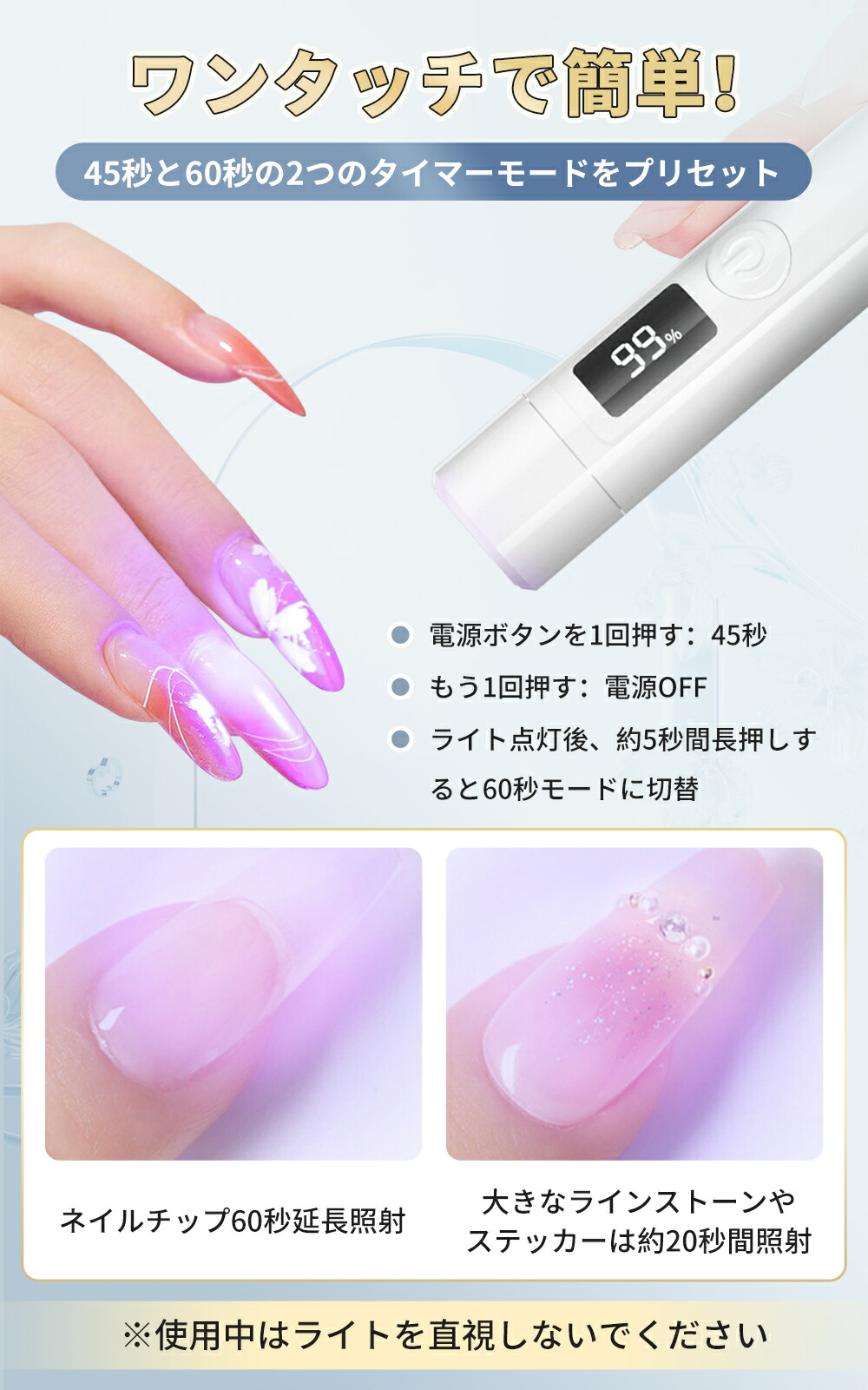 楽天市場】ネイルライト LED ミニネイルライト ホルダー付き