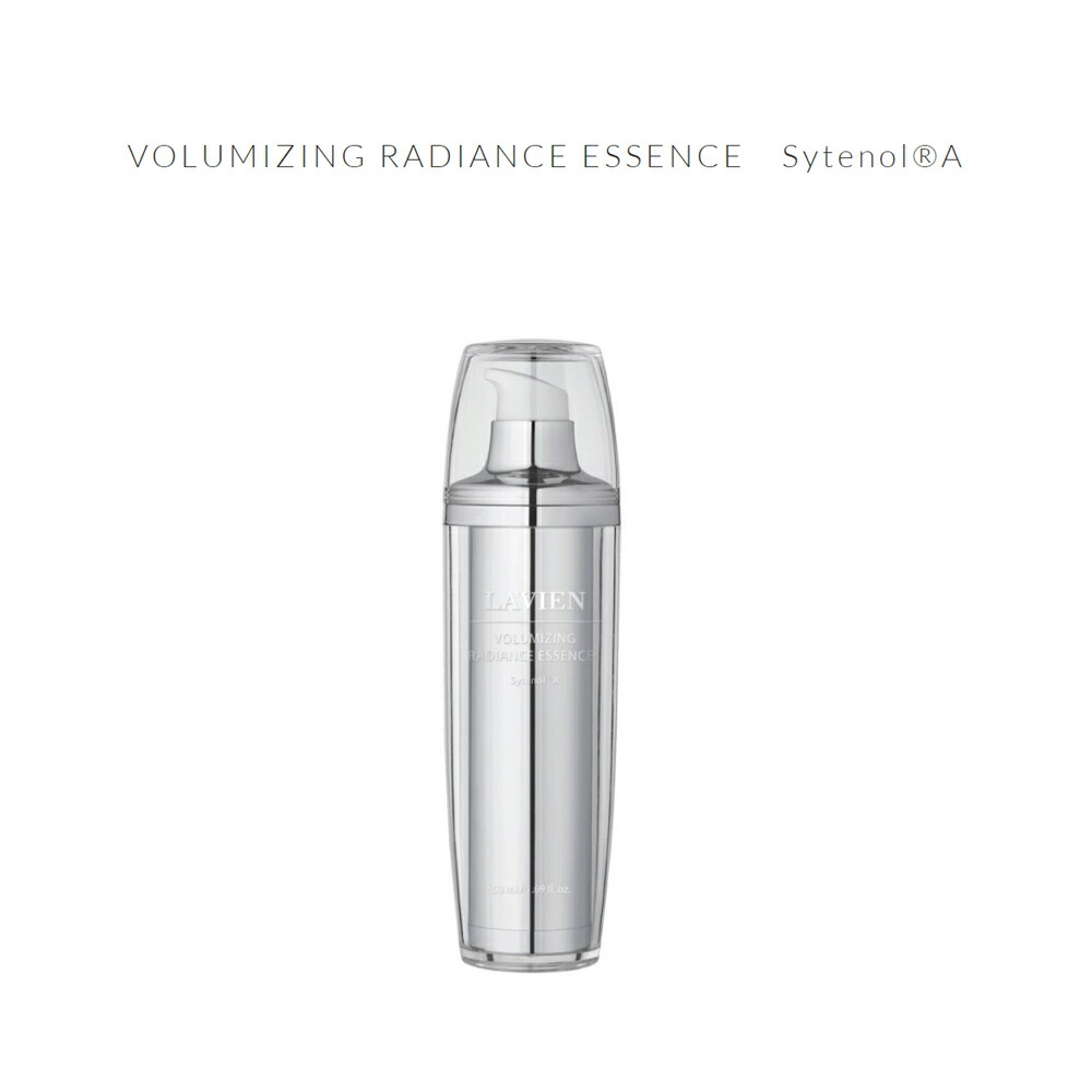 楽天市場】ラヴィアン【新商品】ビタCグロウライン ブライトニング