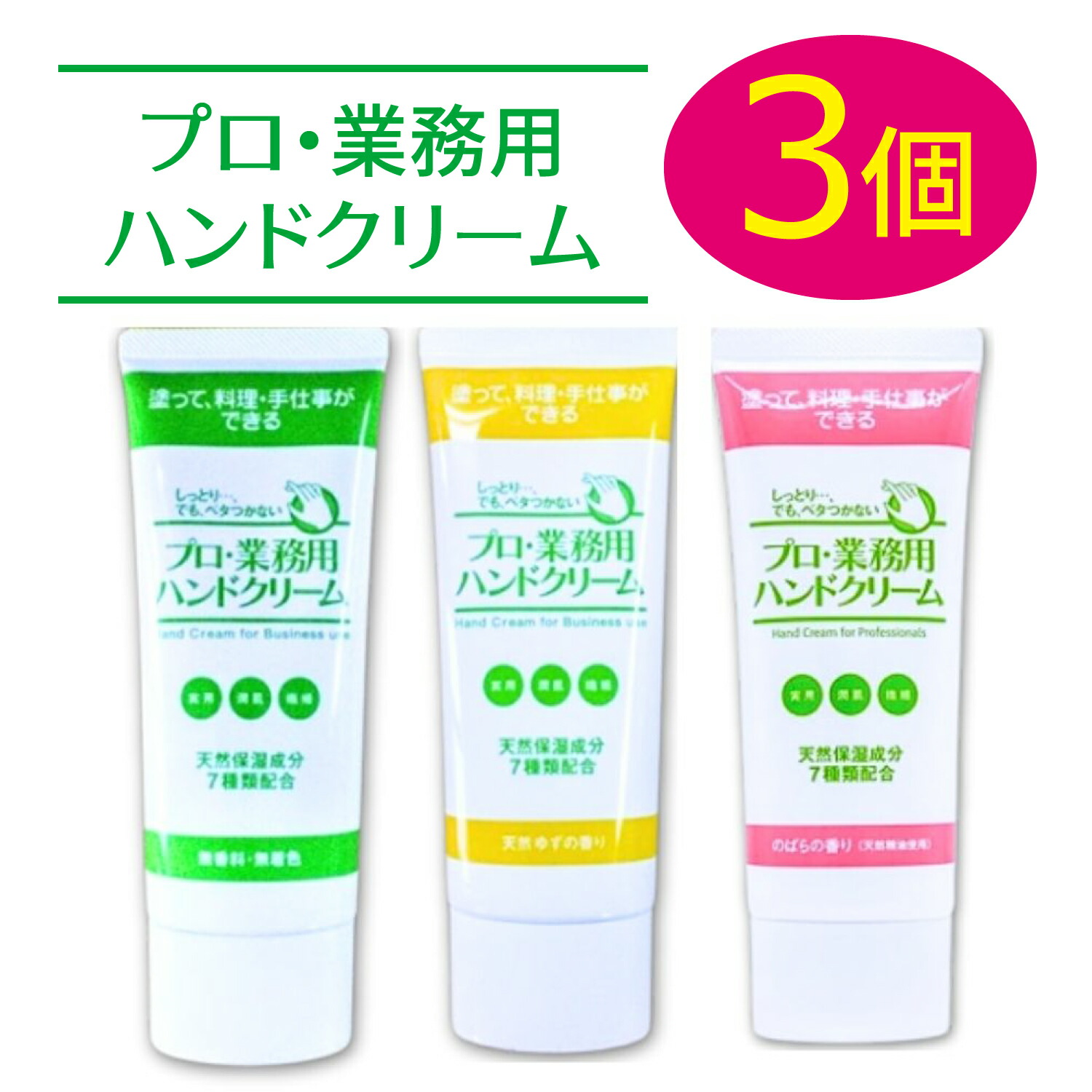 楽天市場】アンストレス ハーモナイジング アイ＆ネックナイトクリーム