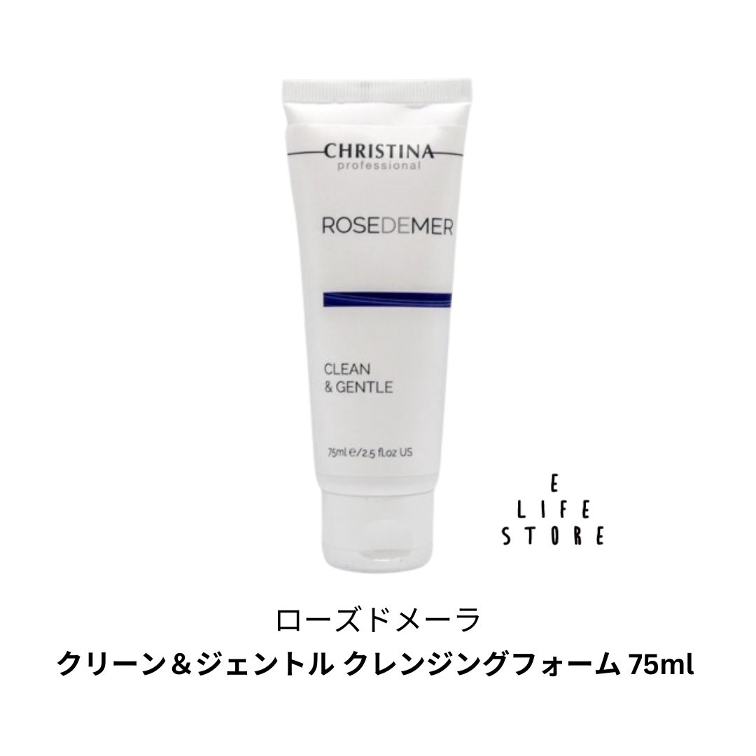 楽天市場】CHRISTINA クリスティーナ ローズドメーラ クリーン