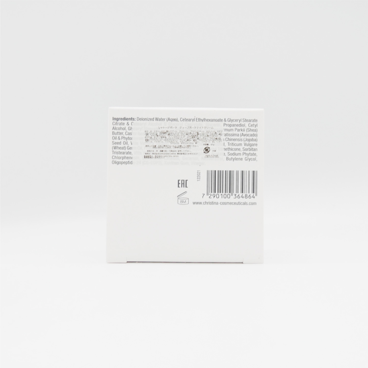 楽天市場】CHRISTINA クリスティーナ シャトーデボーテ ディープボーテ