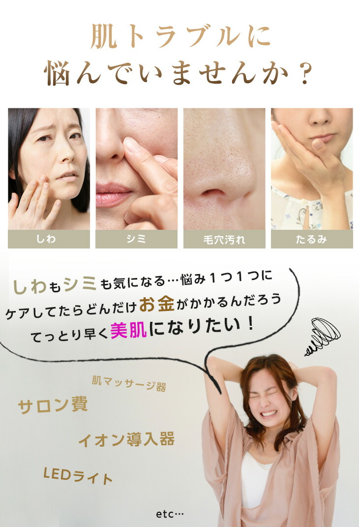 楽天市場】【SNSで話題@oyutannさん愛用！】日本初上陸！3面使える美顔