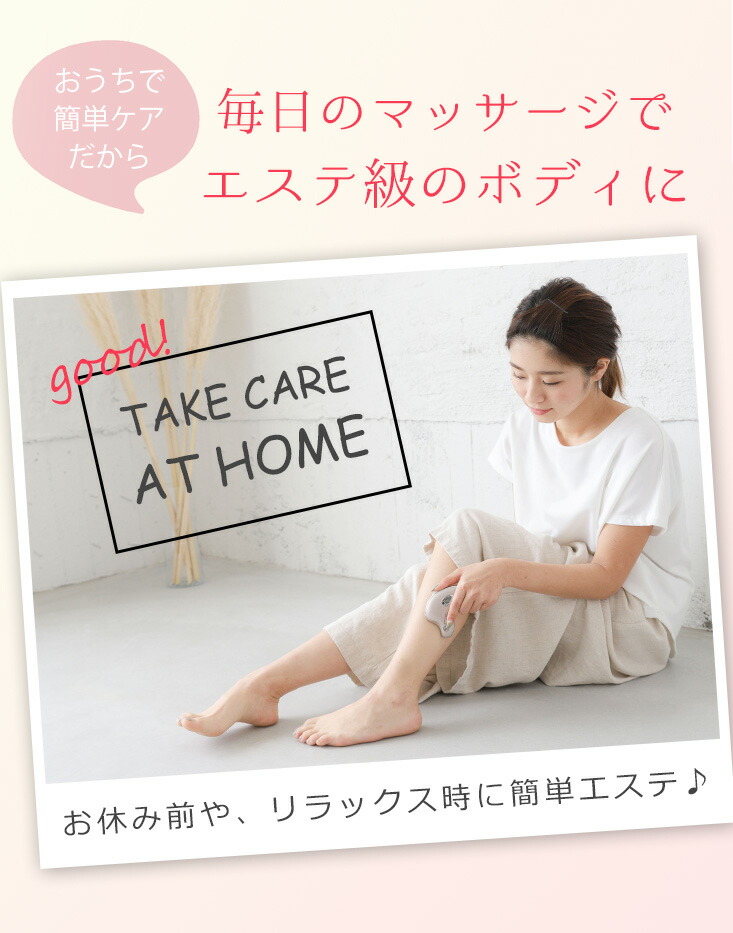 楽天市場】電動温熱かっさ カッサ美顔器 美顔器 かっさ マッサージ