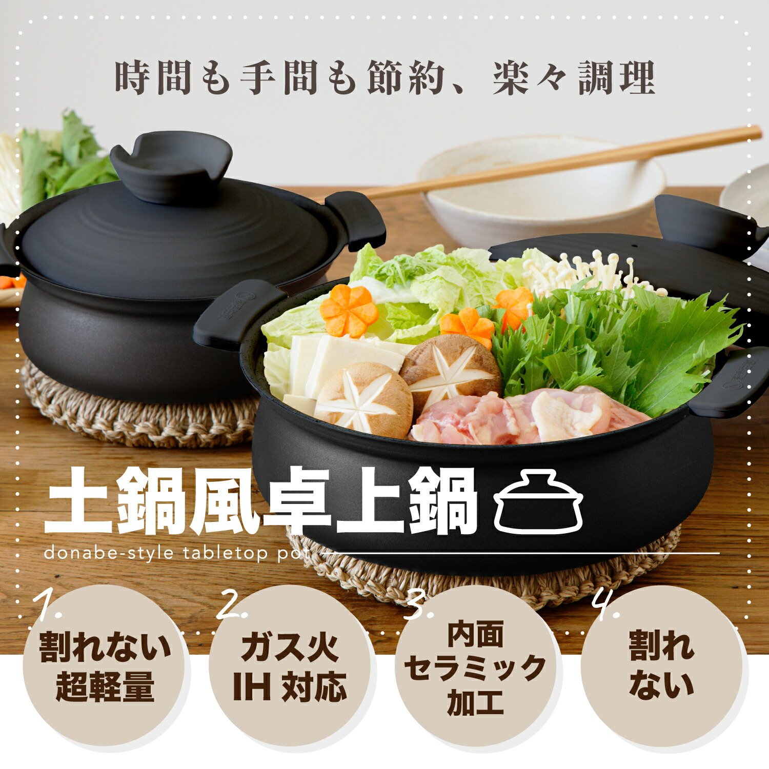 楽天市場】【スーパーSALE☆30%OFF】土鍋 卓上鍋 ガス IH ih対応 土鍋