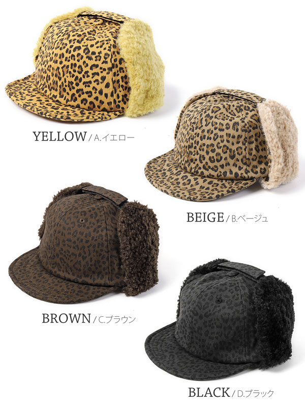 楽天市場】帽子 冬用 レオパード柄 ヒョウ柄 ひょう柄 レパード柄 豹柄