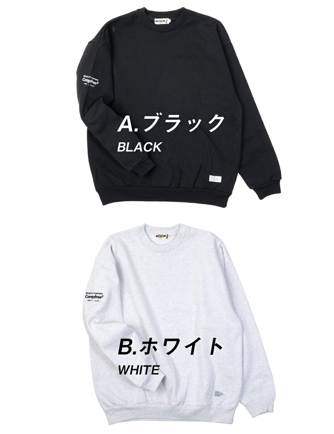 楽天市場】トレーナー メンズ レディース ユニセックス CAMPFREE 15oz