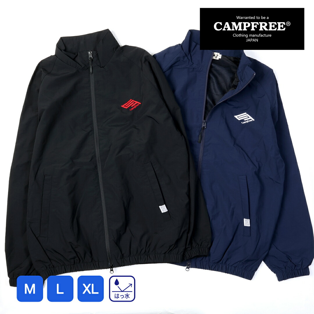 楽天市場】ナイロンジャケット CAMPFREE メンズ レディース 刺繍 ワン