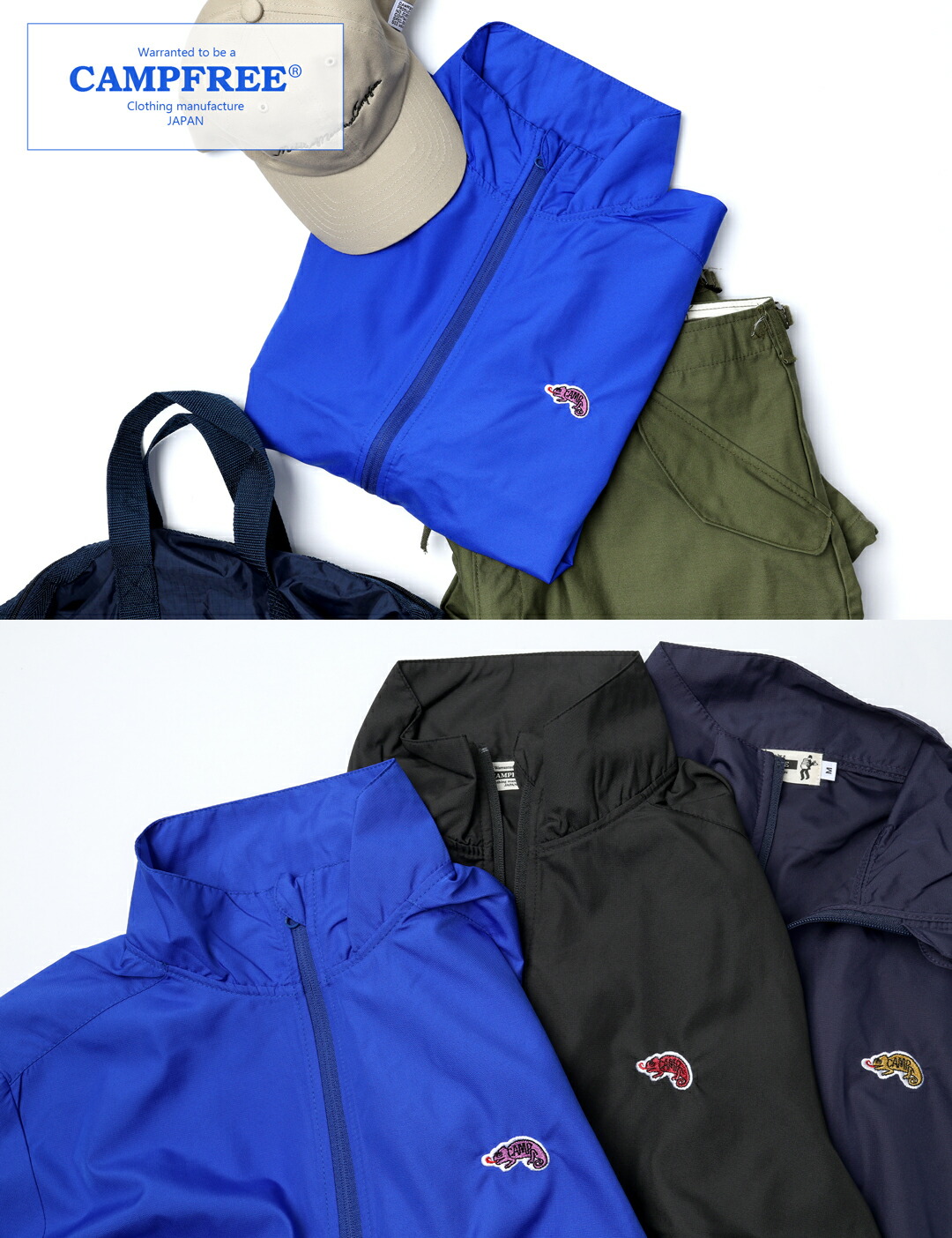 楽天市場】カメレオン ワンポイント ナイロンジャケット リップス