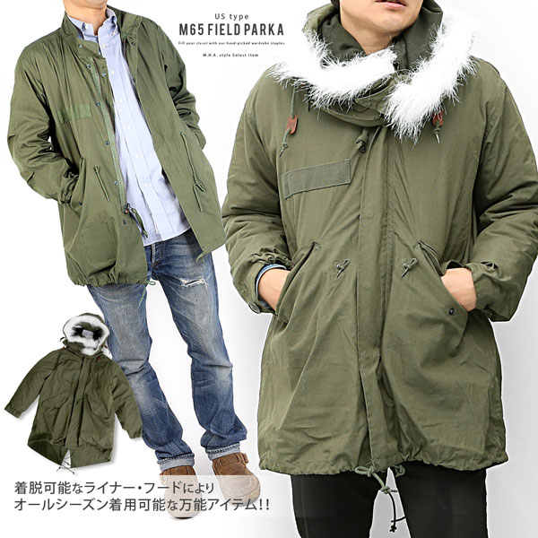 楽天市場】モッズコート モッズパーカー USタイプ M-65 フィールド