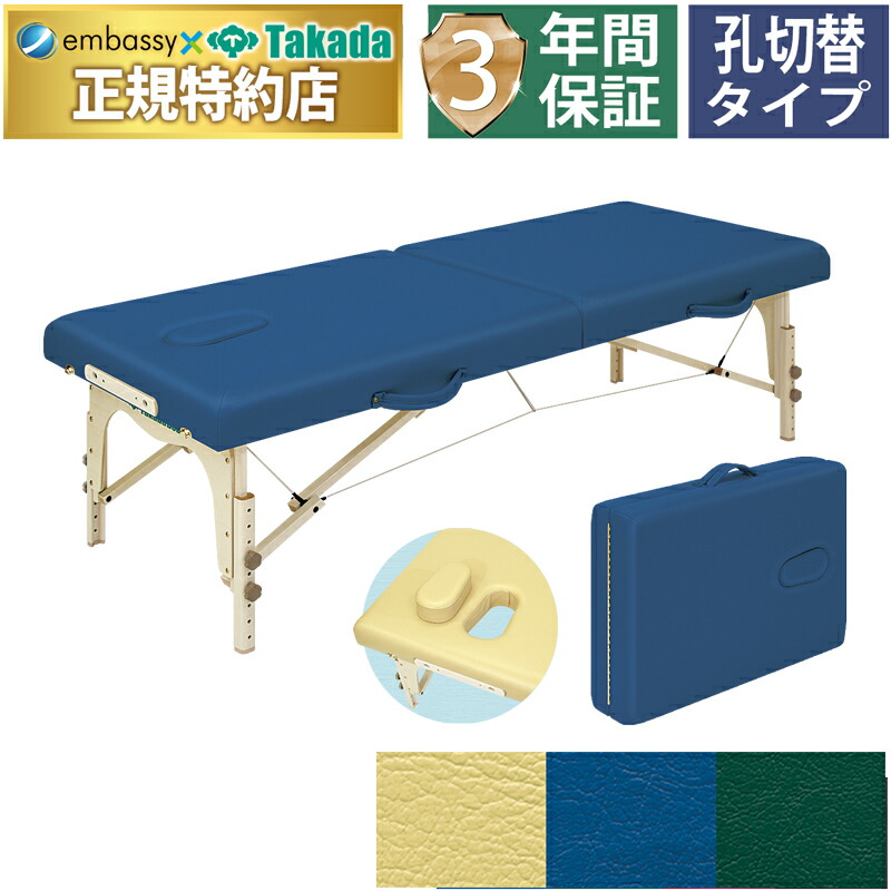 エステベッド 折りたたみ」の人気商品一覧 | 安い商品を通販サイトから