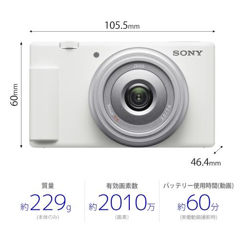 楽天市場】ソニー VLOGCAM ZV-1F W ホワイト SONY コンパクトデジタル