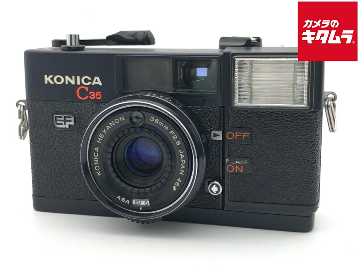 楽天市場】konica c35 efの通販