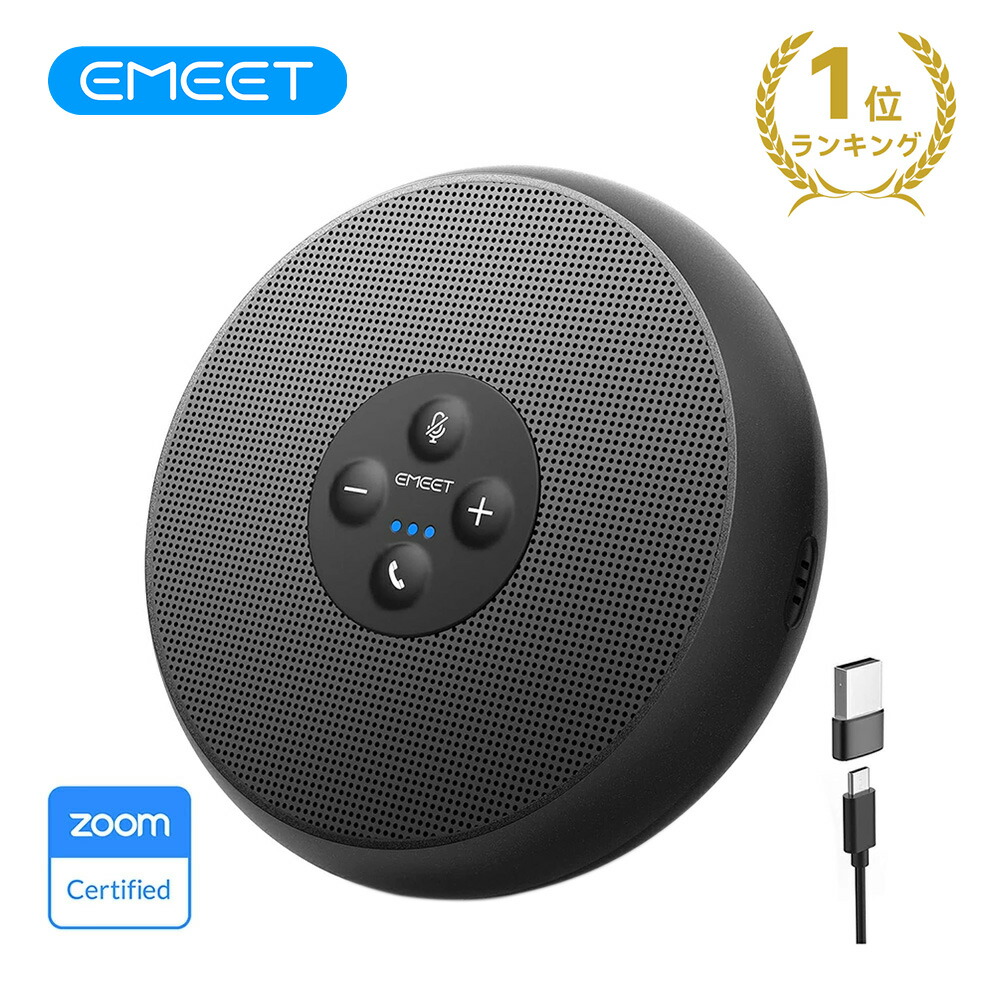 楽天市場】スピーカーフォンの通販