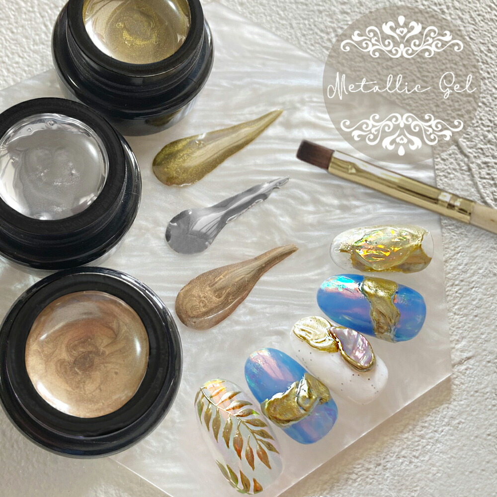 楽天市場】メタリックライナーの通販