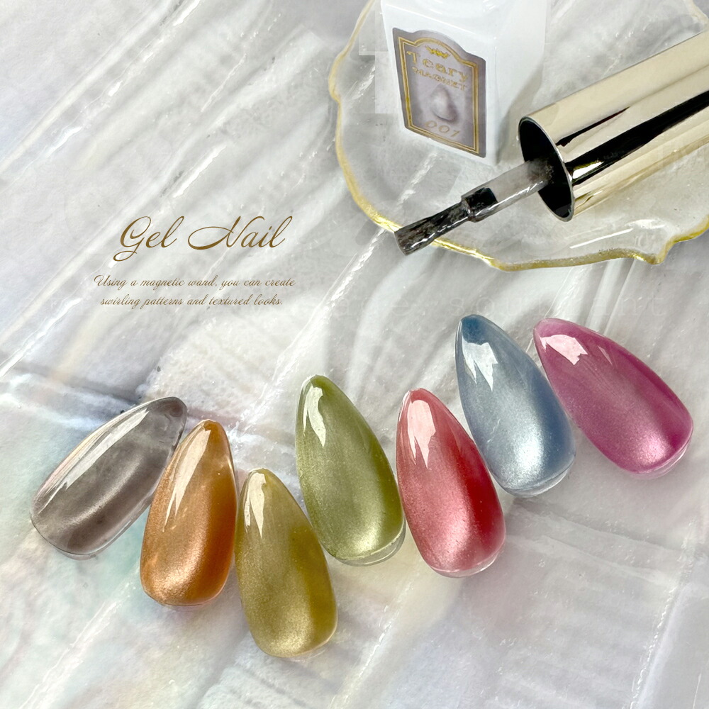 楽天市場】【本日限定☆全品対象10％OFFクーポン】うるっと艶感