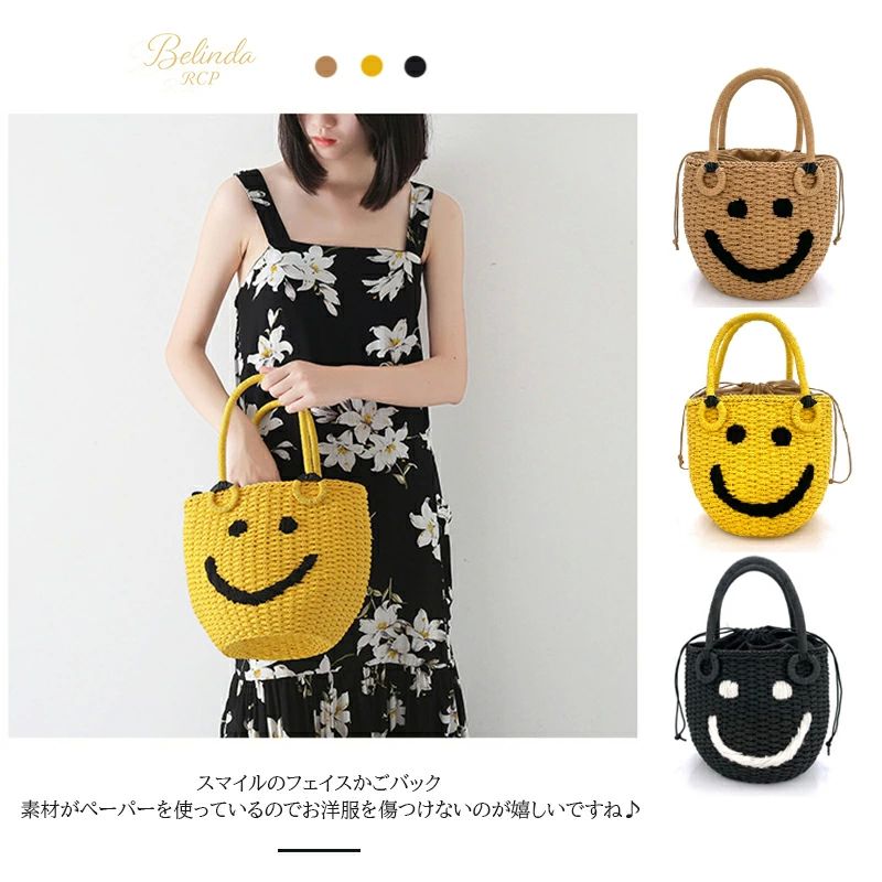 楽天市場】ニコちゃん かごバッグの通販