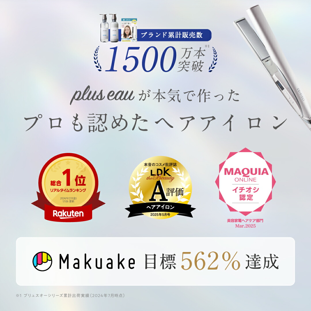 楽天市場】＼30日間全額保証／プリュスオー ケアレクト スムースケア