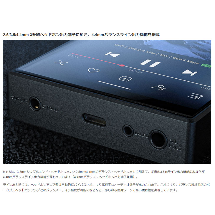 楽天市場】FIIO M11S FIO-M11S-B｜ポータブル オーディオ プレーヤー
