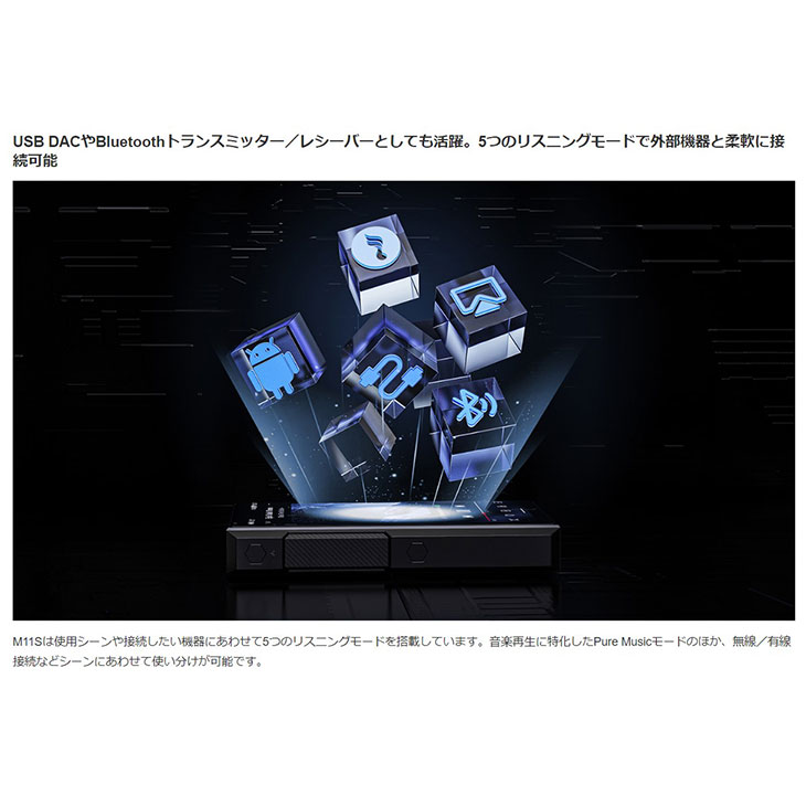 楽天市場】FIIO M11S FIO-M11S-B｜ポータブル オーディオ プレーヤー