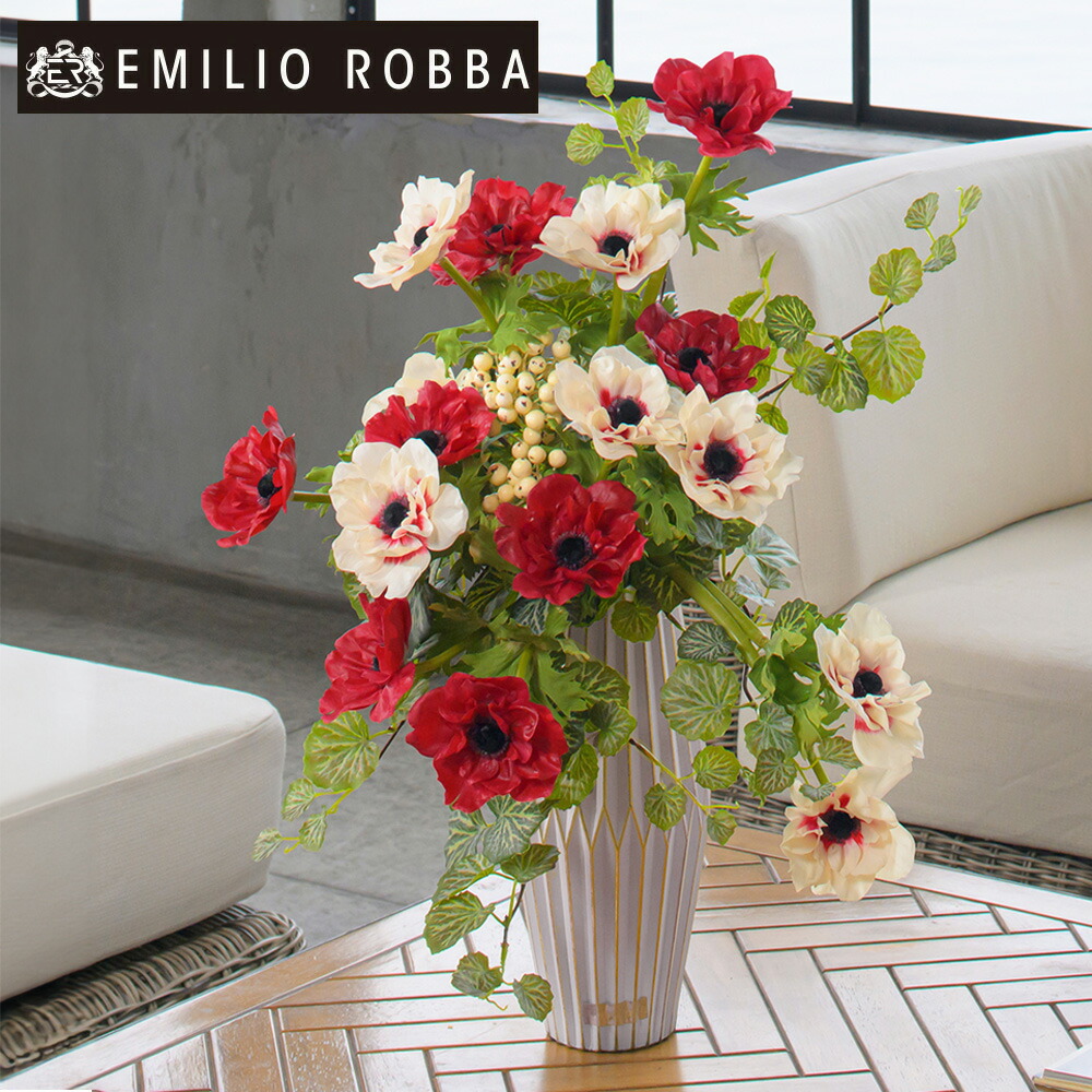 エミリオ・ロバ アートフラワー」の人気商品一覧 | 安い商品を通販