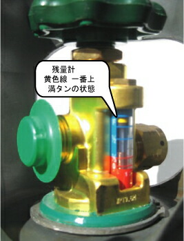 楽天市場】液化炭酸ガスボンベ充填済み 5kg入りみどボン ミドボン