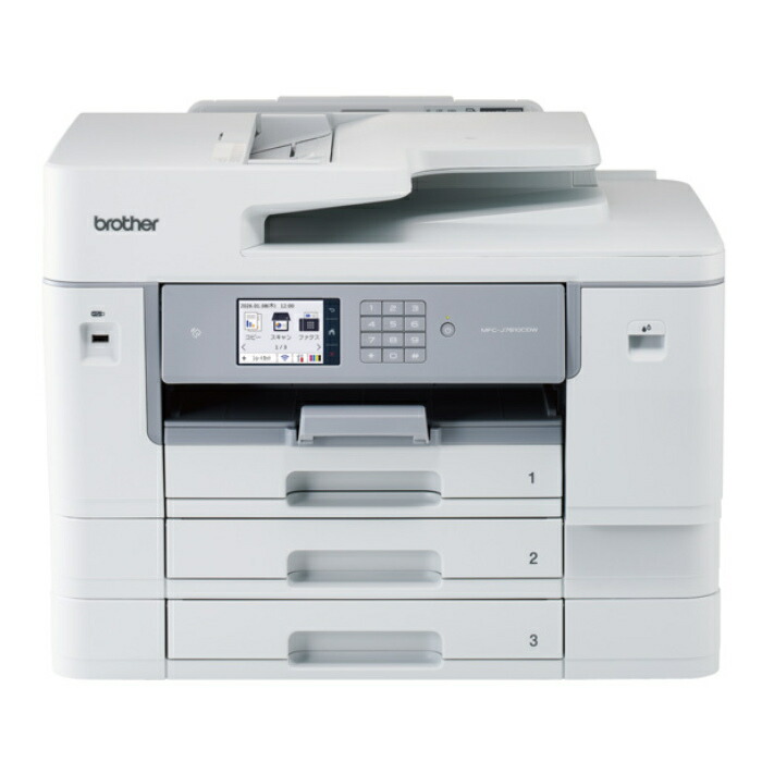 楽天市場】mfc-l8610cdw（プリンタ複合機｜プリンタ）：パソコン・周辺