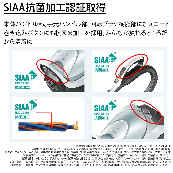 楽天市場】【返品OK!条件付】三菱電機 掃除機 紙パック式 クリーナー