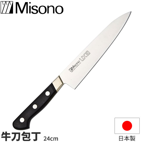 楽天市場】ミソノ ux10 ペティナイフ 150 包丁 misono ペティ 150mm
