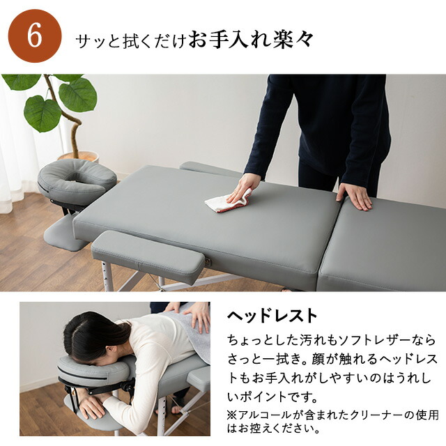 楽天市場】折りたたみ マッサージベッド メホール コンパクト 有孔