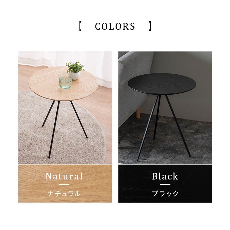 楽天市場】トリポッド ベッドサイドテーブル 円形 木製 天然木 ナイト