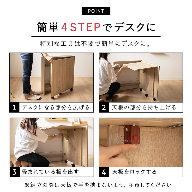 楽天市場】折りたたみ デスク テーブル 机 PCデスク キャスター付き