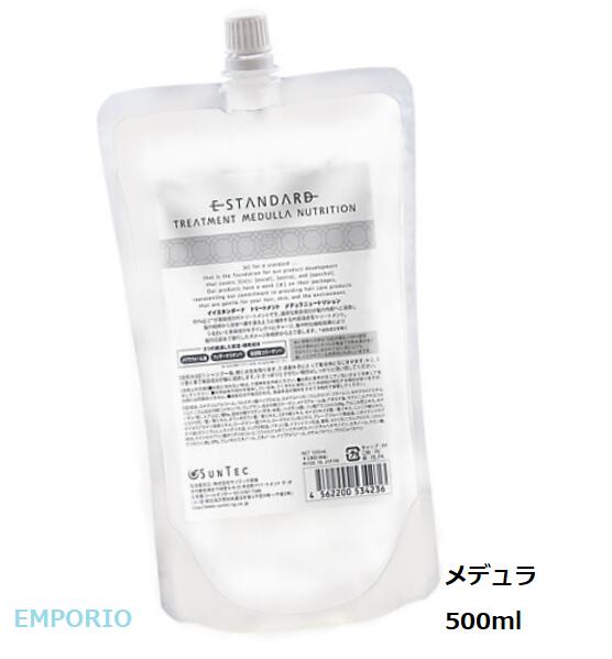 楽天市場】【国内正規品】 イイスタンダード シャンプー