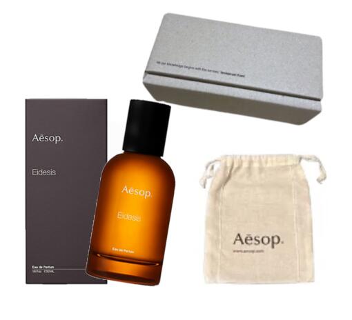 楽天市場】イソップ Aesop イーディシス オードパルファム 50ml 母の日