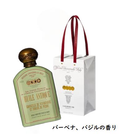 楽天市場】BULY オフィシーヌ・ユニヴェルセル・ビュリー ユイル