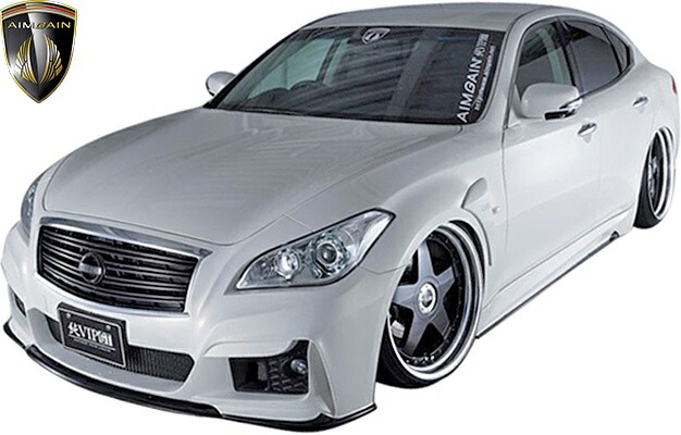 楽天市場】【M's】 日産 Y51 フーガ 前期 (2009y-2014y) AIMGAIN 純VIP