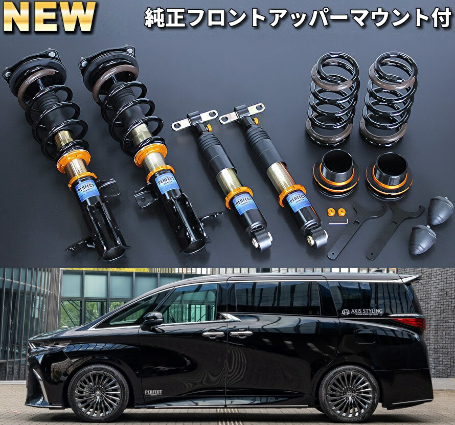 楽天市場】【M's】 40系 アルファード (2023y-) PERFECT DAMPER 6G