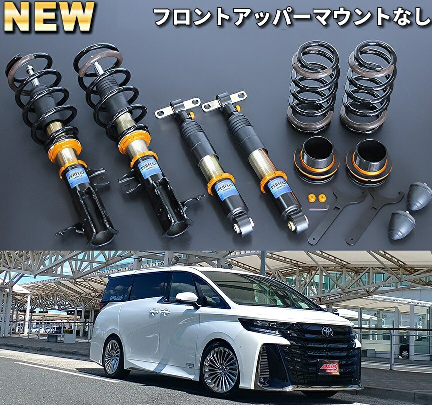 楽天市場】【M's】 40系 ヴェルファイア (2023y-) PERFECT DAMPER 6G