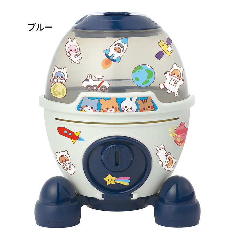 楽天市場】ロケットちょきんばこ 1個入 / 貯金箱 ロケット型 青 ブルー