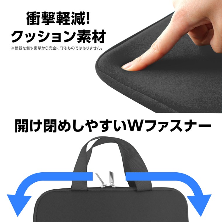楽天市場】PCタブレット用クッションケース L ブラック 1個入