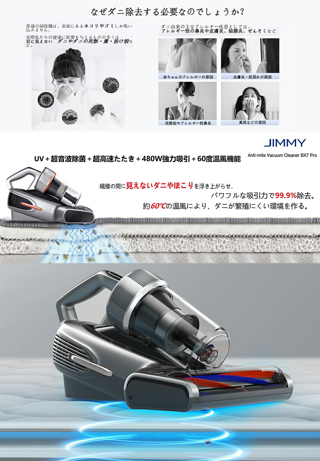 楽天市場】布団クリーナー 布団用掃除機 ダニ取り掃除機 ベット掃除機