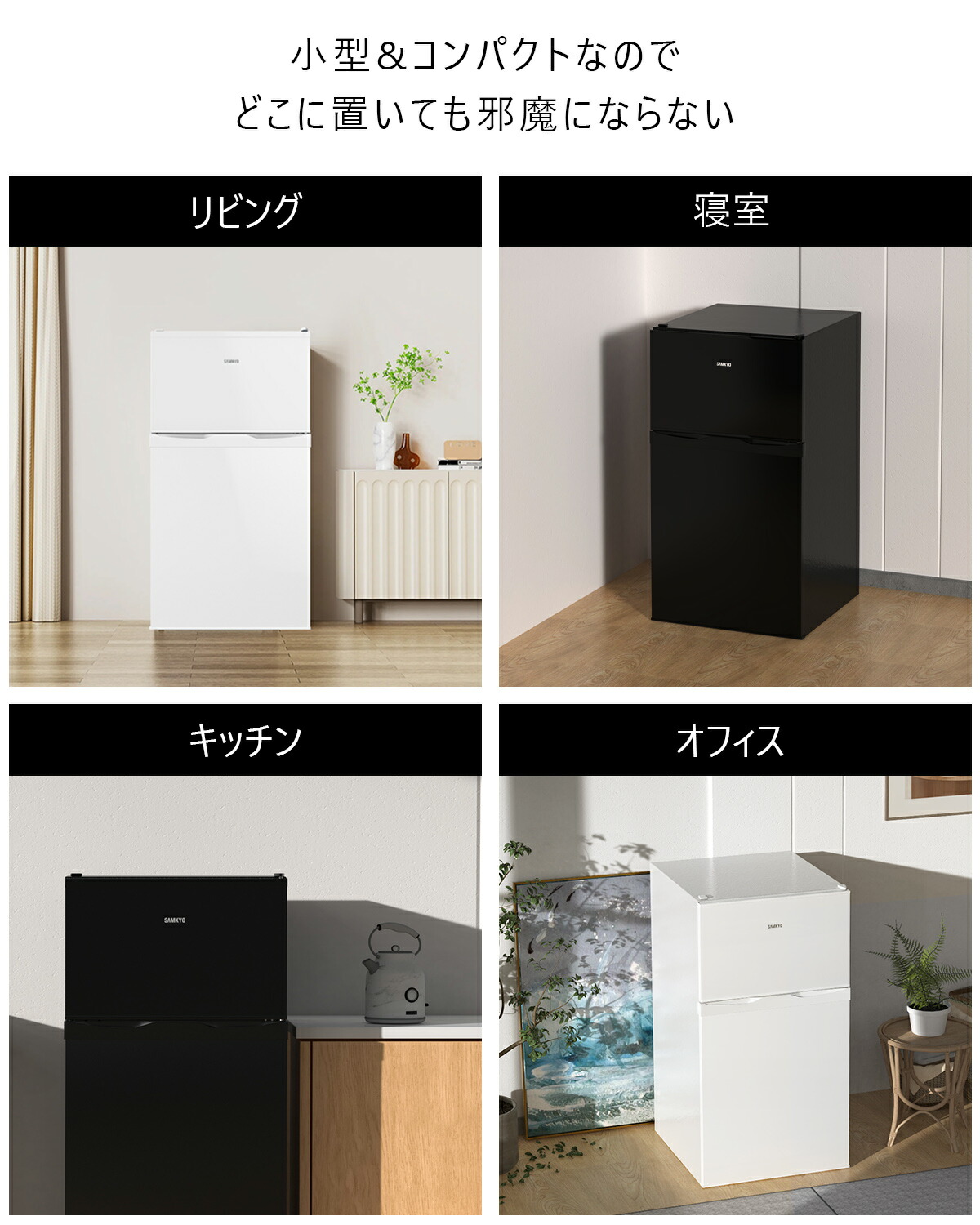 楽天市場】【スーパーsale☆69,900円⇒22,900円】冷蔵庫 95L 小型