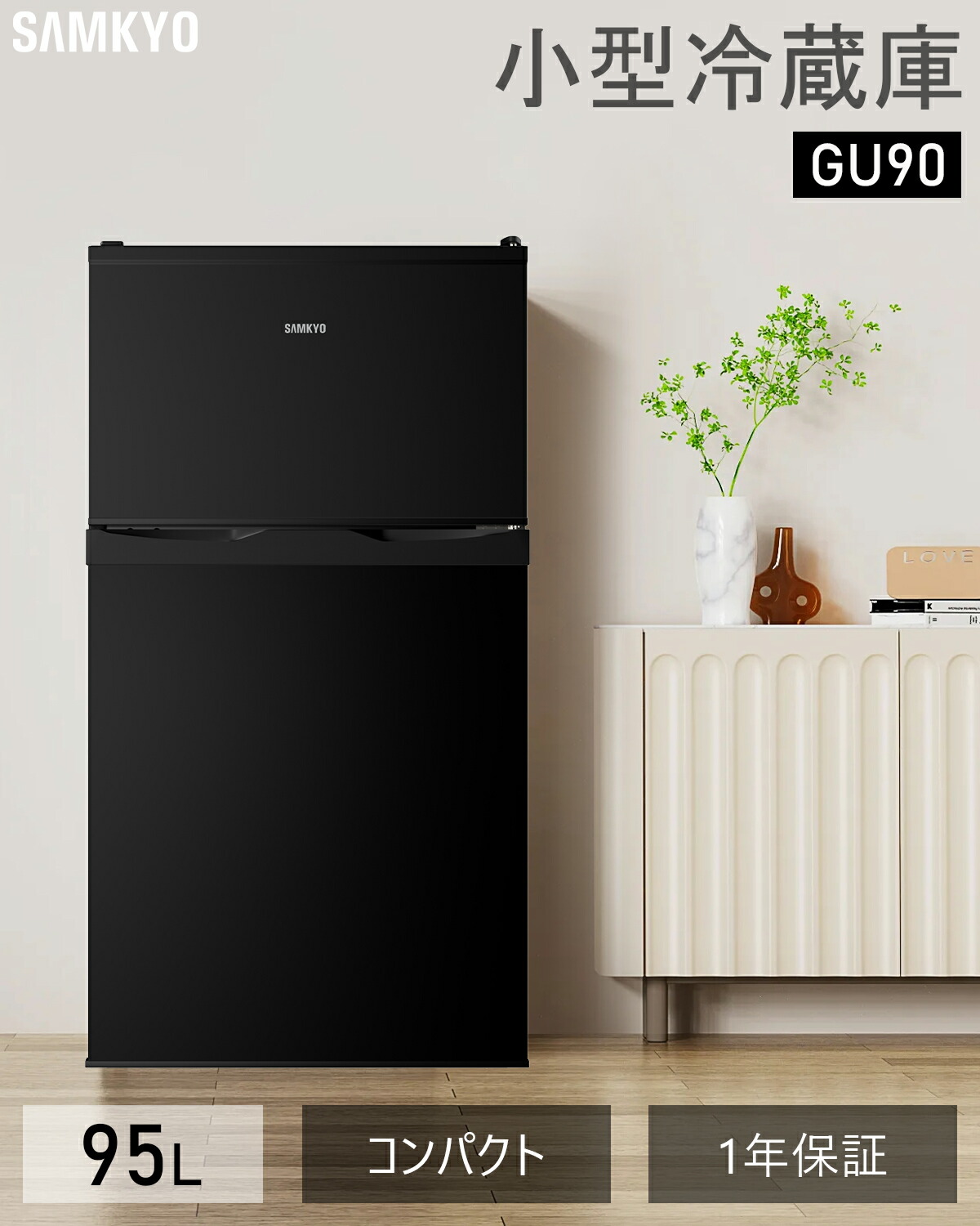 OE122712 トウシバ 153L 冷蔵庫 一人暮らし 小型 OE122712 トウシバ