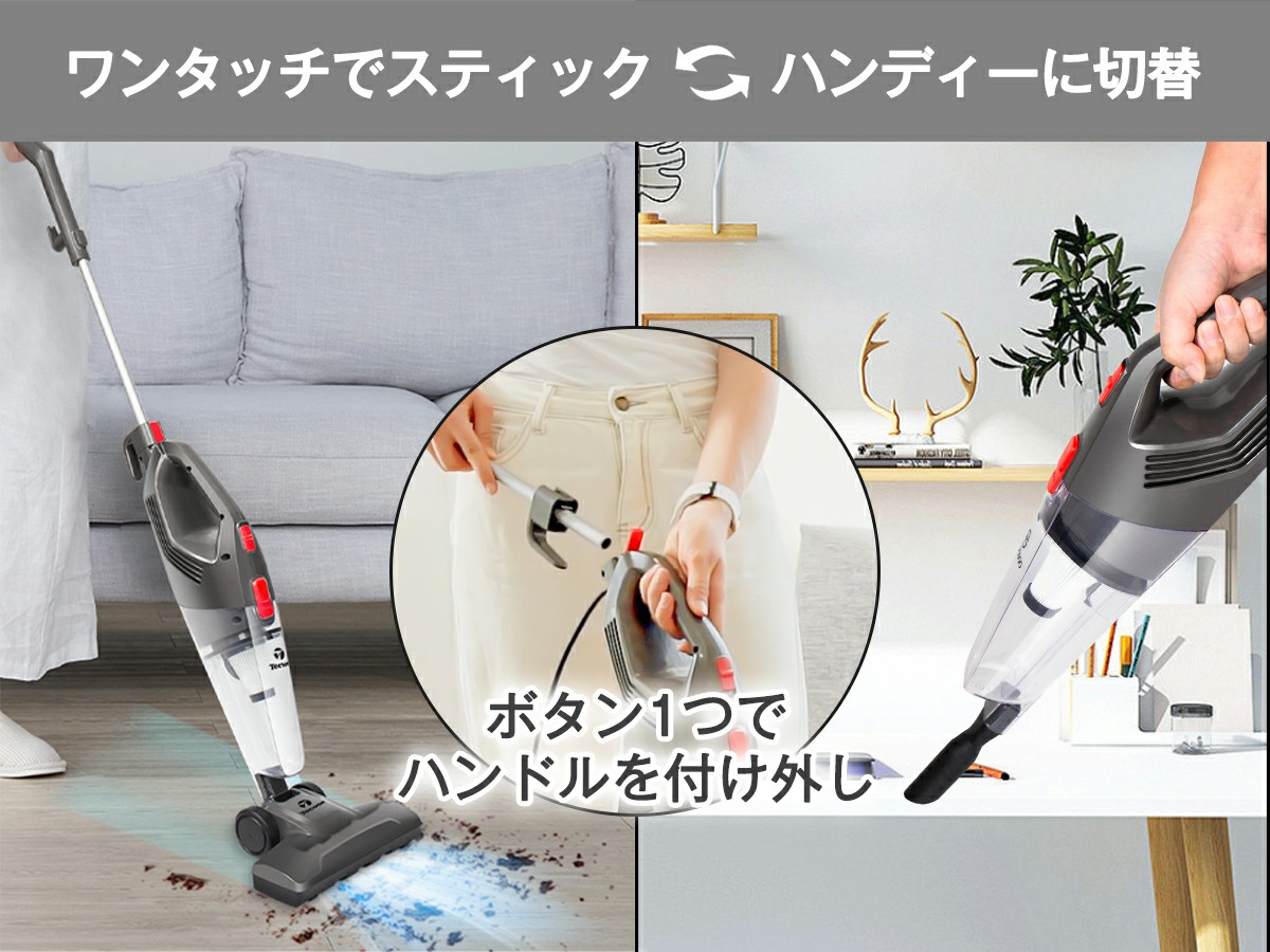 楽天市場】掃除機 コード式 サイクロン 有線 1年保証 ペットの毛対策