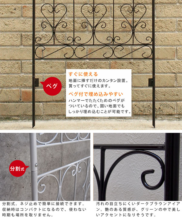 楽天市場】[送料無料]アイアンローズフェンス150 ロータイプ ダーク