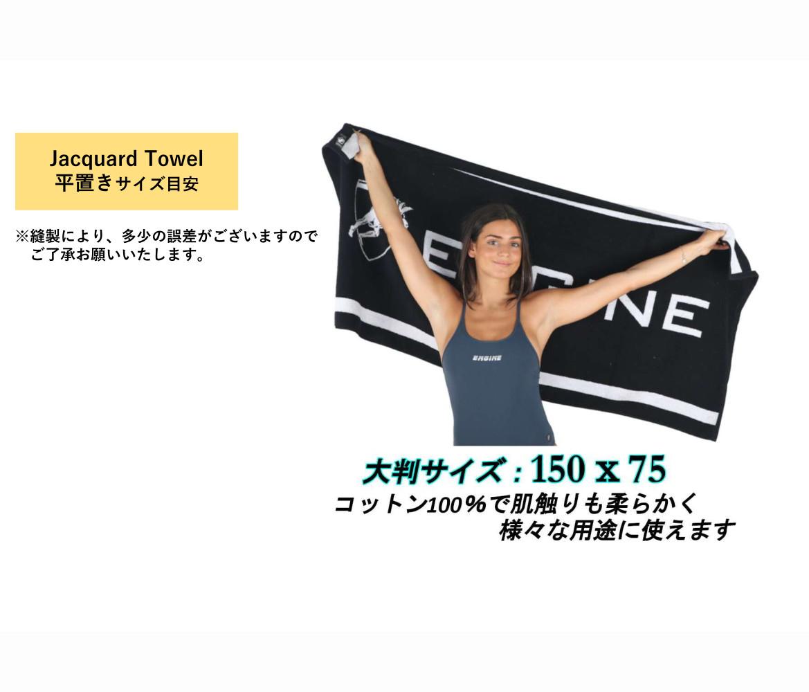 楽天市場】【輸入品】 ENGINE Jacquard Towel ジャガードタオル ビーチ